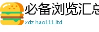 777888管家婆精准四肖任二四六香香资料期期准用途